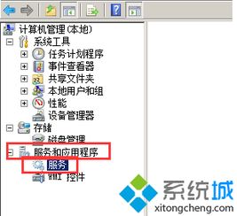 如何在Windows 7筆記本系統(tǒng)中找回移動中心的無線網(wǎng)絡管理