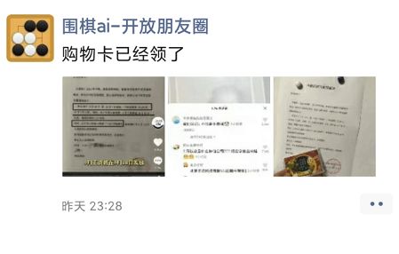 中秋國慶喜相逢，北京這家公司連放20天！網友驚呼 還招程序員嗎？