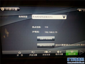 跨界怪杰 當(dāng)可視網(wǎng)絡(luò)電話不止于通話——“改裝全家福DP廉價(jià)視訊盒玩具”體驗(yàn)手記